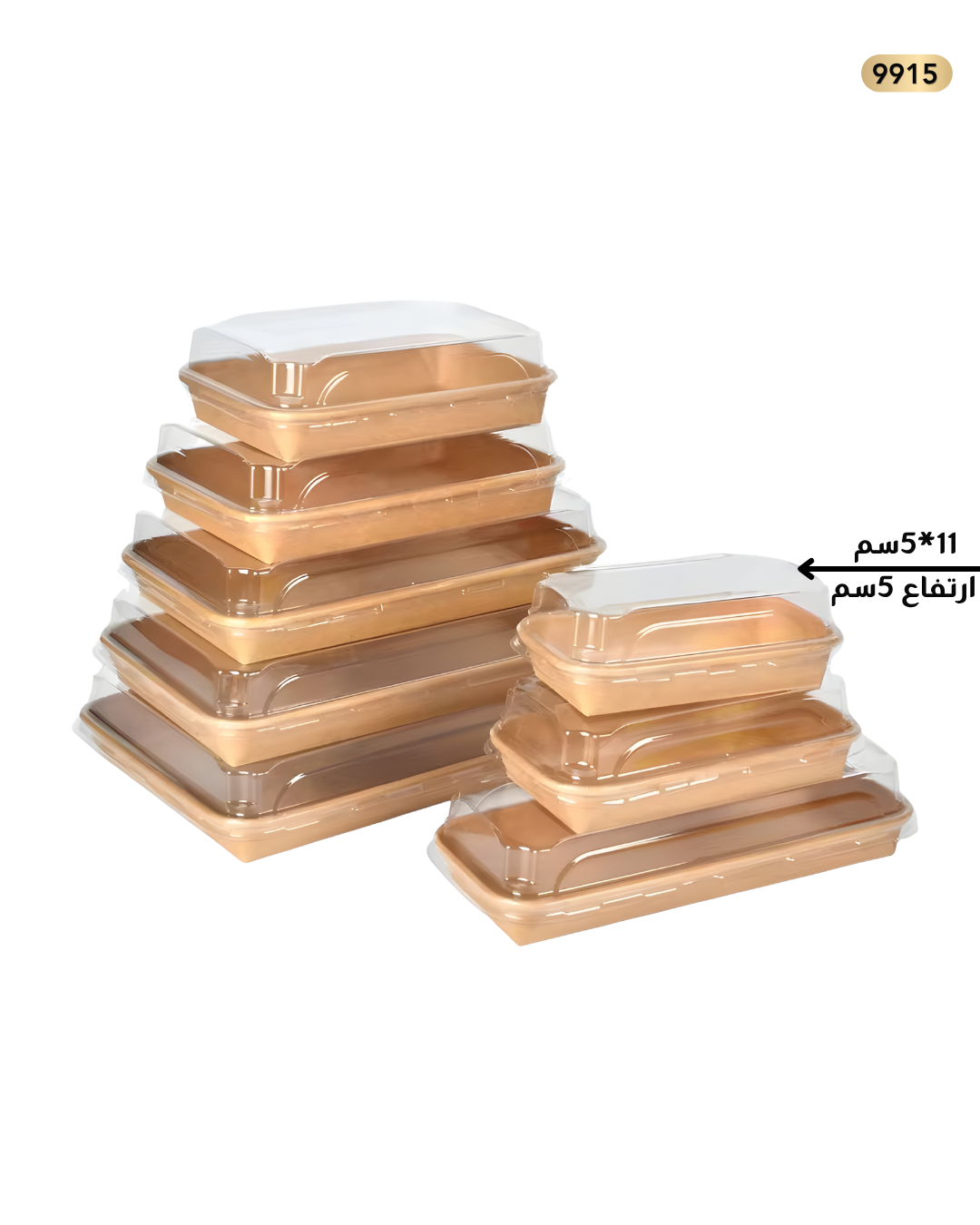 علب سوشي جرفت 11 سم /5سم مع غطاء