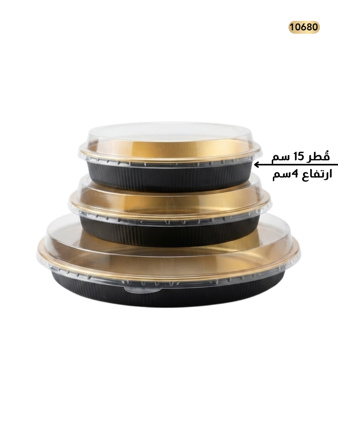 محبار 65 مل 2.5 اوز 1/50
