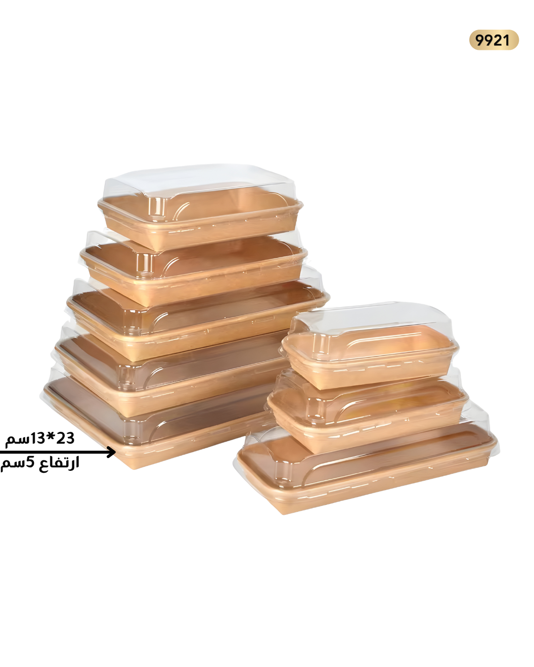 علب سوشي جرفت 23سم /13سم مع غطاء