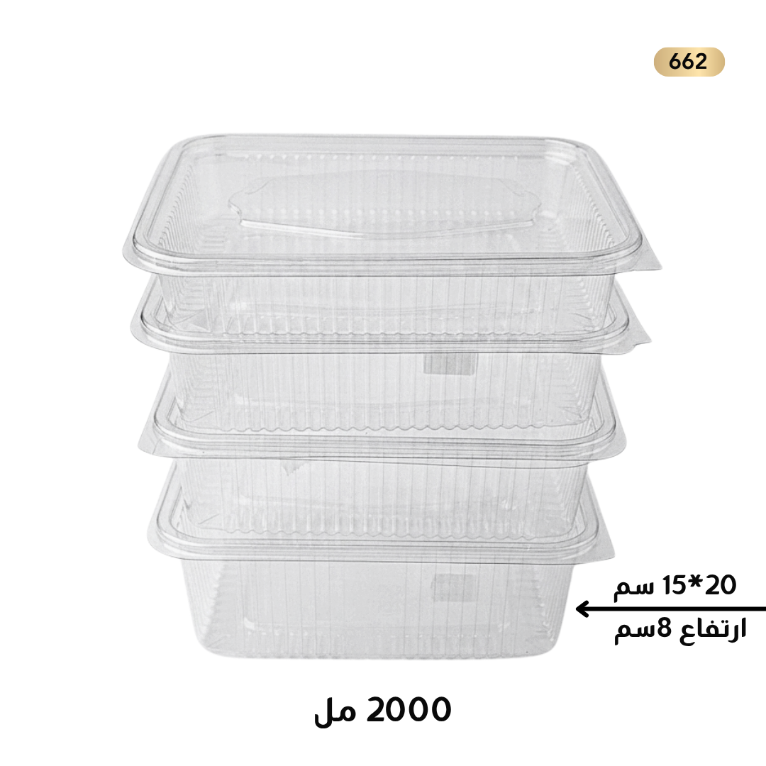 علب 2000 مل مستطيل هدار 90
