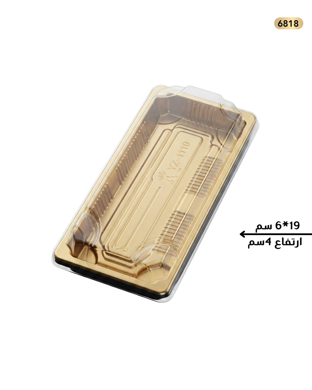 علب بلاستيك اسود ذهبي jy-1102