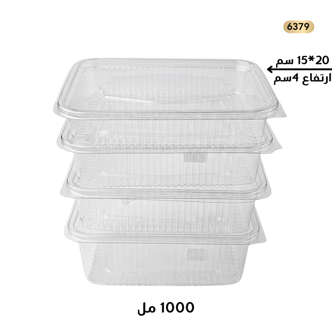 علب 1000 مل مستطيل هدار