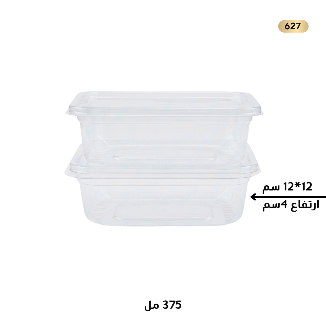 علب ريبوعيت 375