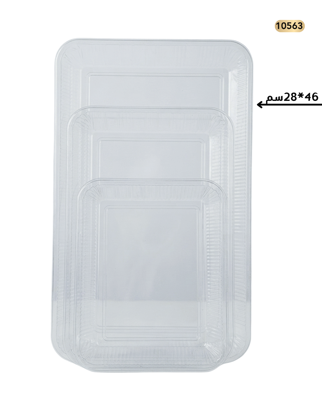 صينية كريستال كبير 46/28 سم