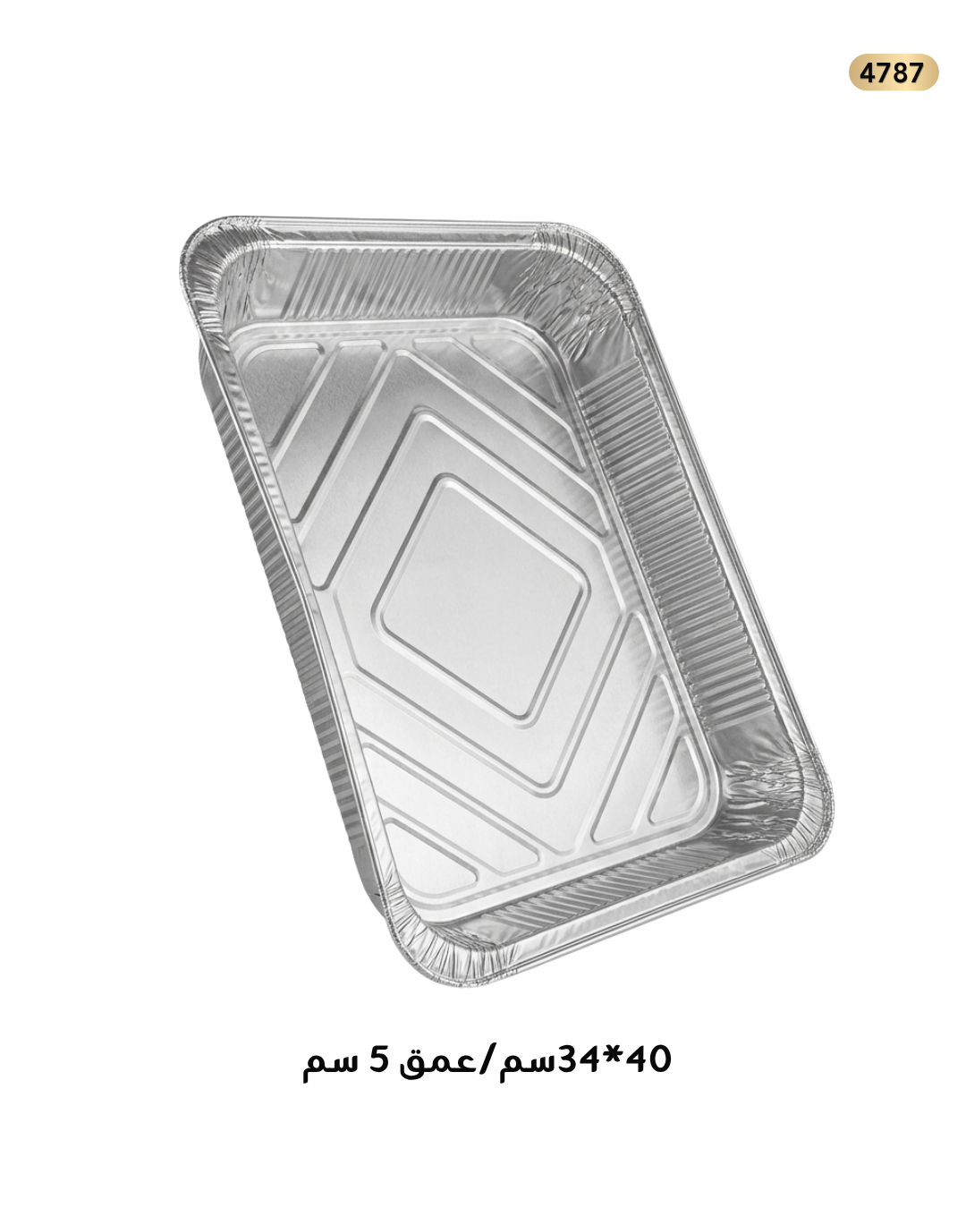 سلفر تراي 210(3كيلو)