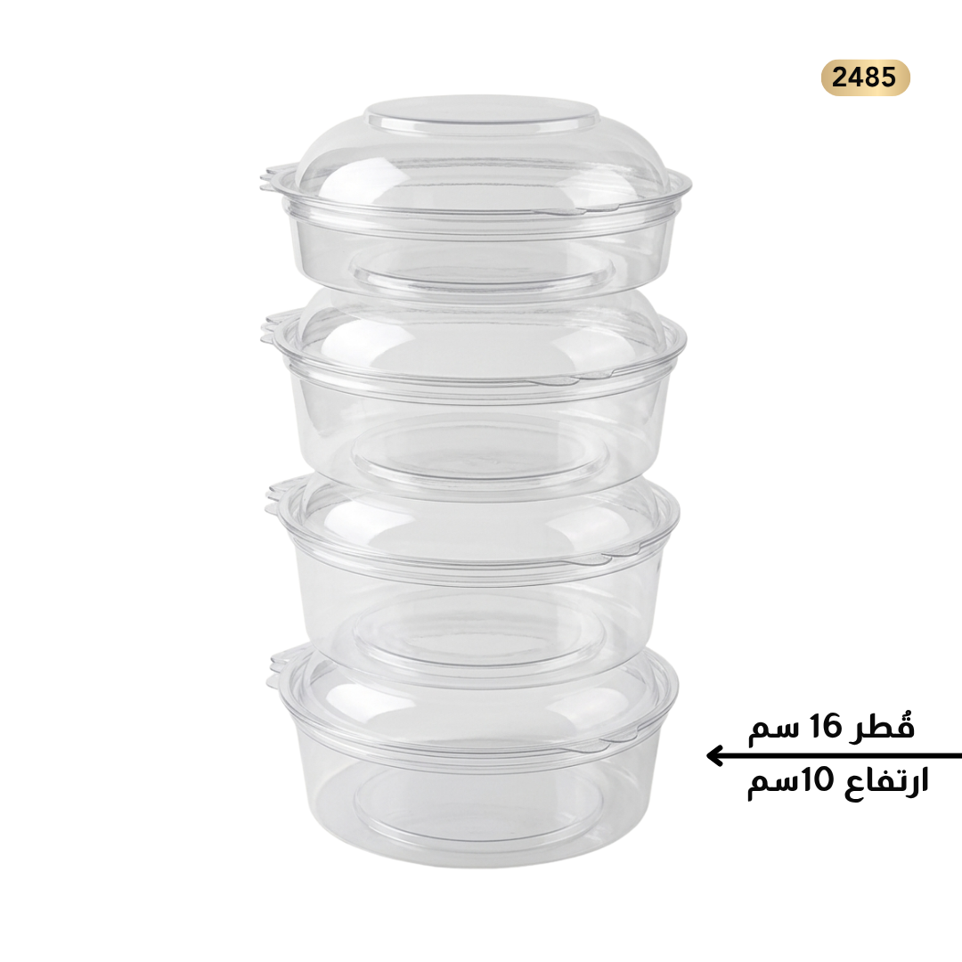 علب مدور قبة 75 بلاستوفاك