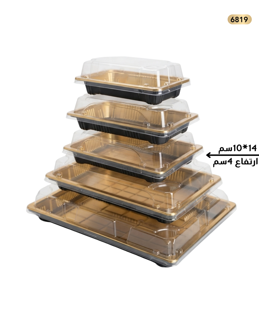 علب اسود ذهبي jy-1103